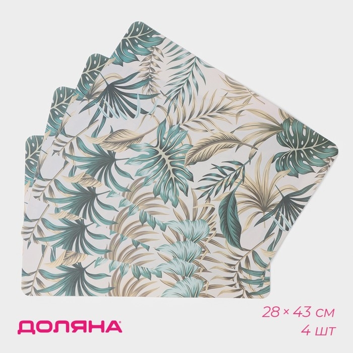 Салфетки сервировочные на стол Доляна Flores, 4 шт, 28&times;43 см