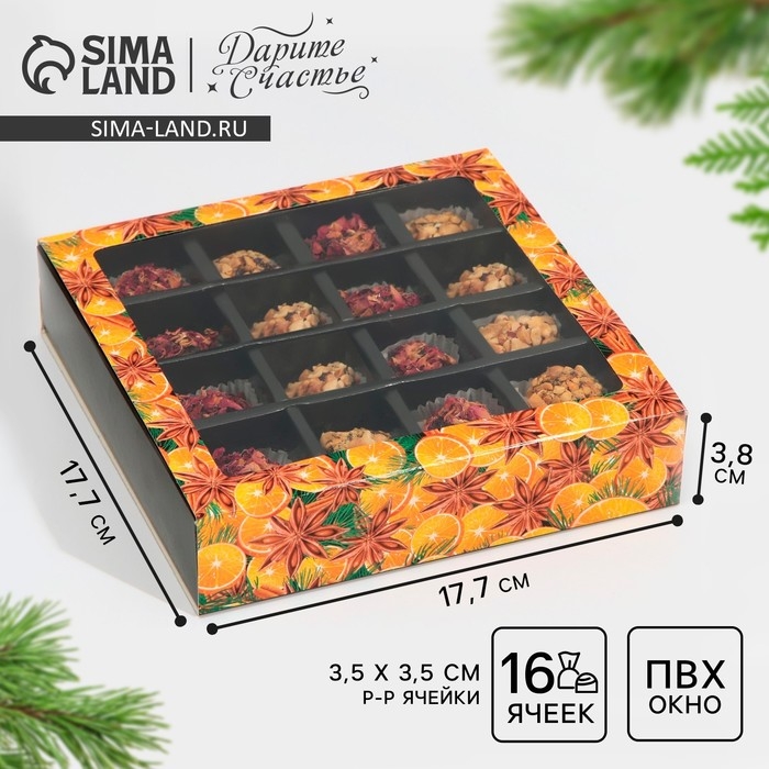 Коробка под 16 конфет с ячейками &laquo;Вкусный новый год&raquo; 17,7 х 17,7 х 3,8 см, Новый год