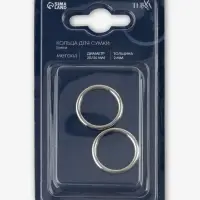 Кольцо литое TEIRA, для сумки, d=20/24 мм, набор 2 шт., 3.1 г, s=2 мм, цвет серебряный