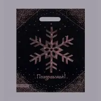 Пакет &laquo;Елка Снежинка&raquo;, полиэтиленовый с вырубной ручкой, л 30&times;40 см