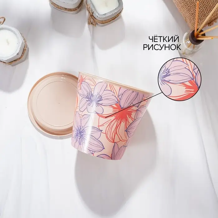 Горшок для цветов Доляна &laquo;Жарден&raquo;, 800 мл, цвет бежевый