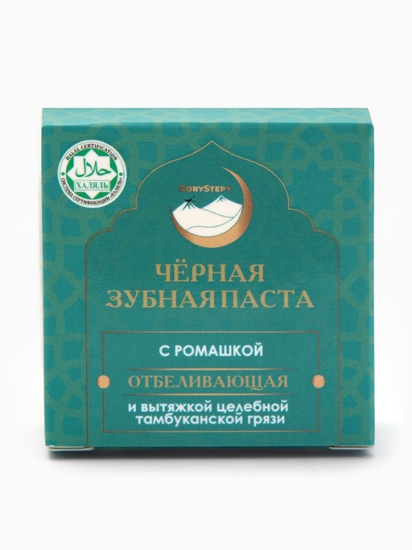 Паста зубная черная с Ромашкой,"GoryStepy", 50 мл