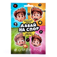 НАБОР конфеты жевательные "Давай на спор", 300 г