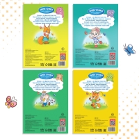 Набор книг про эмоции, 4 шт. по 20 стр.