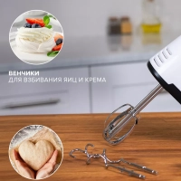 Электрический миксер ручной с насадками SC-HM40S22