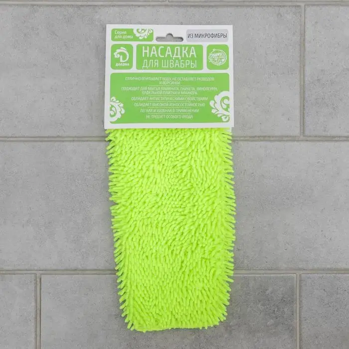 Насадка для швабры с зажимом-бабочкой, микрофибра, тонкая букля, 30&times;20 см, цвет МИКС