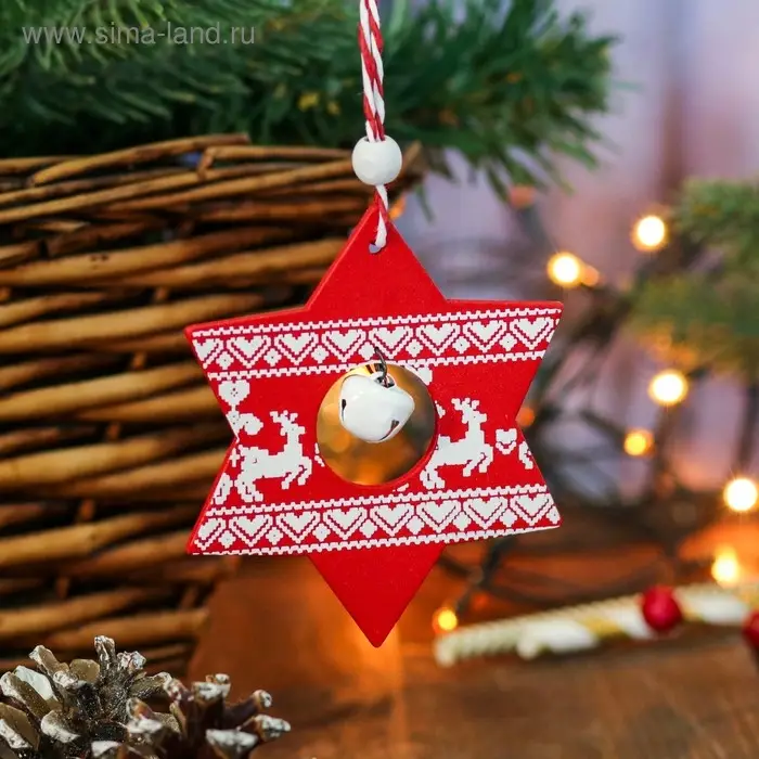 Елочная игрушка &laquo;Звездочка&raquo;