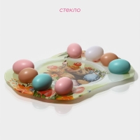Подставка стеклянная для яиц Доляна &laquo;Акварель&raquo;, 8 ячеек, 38&times;27 см