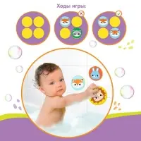 Мемо-игра: Присоски многоразовые для игры в ванной &laquo;Животные леса&raquo;, найди пару, 5 пар, 10 стикеров EVA, Крошка Я