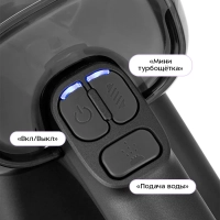 Моющий пылесос для мебели и ковров КТ-5557 - 110 Вт