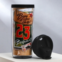 Термостакан со вставкой &laquo;Верь в свои силы 23 февраля&raquo;, 350 мл