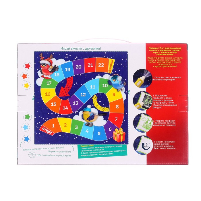 Планшет для рисования светом на новый год &laquo;Снегурочка и Дед Мороз&raquo;, А4 в пакете