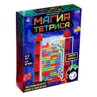 Настольная игра &laquo;Магия тетриса&raquo;, 2-4 игрока, 6+
