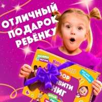 Набор &laquo;11 активити-книг&raquo;, Маша и Медведь, раскраски, аппликации, наклейки