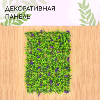 Декоративная панель, 60 &times; 40 см, &laquo;Фиолетовые цветы&raquo;, Greengo