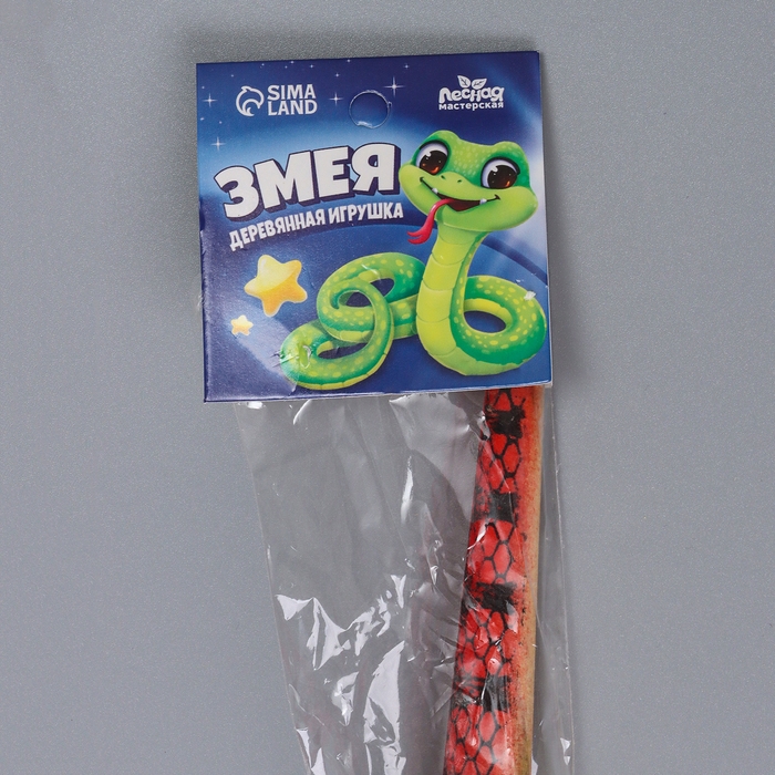 Новый год! Деревянная игрушка &laquo;Змея Кобра&raquo;, 60 &times; 2 &times; 2 см