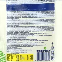 Удобрение Фертика Кристалон Огуречный 20 г