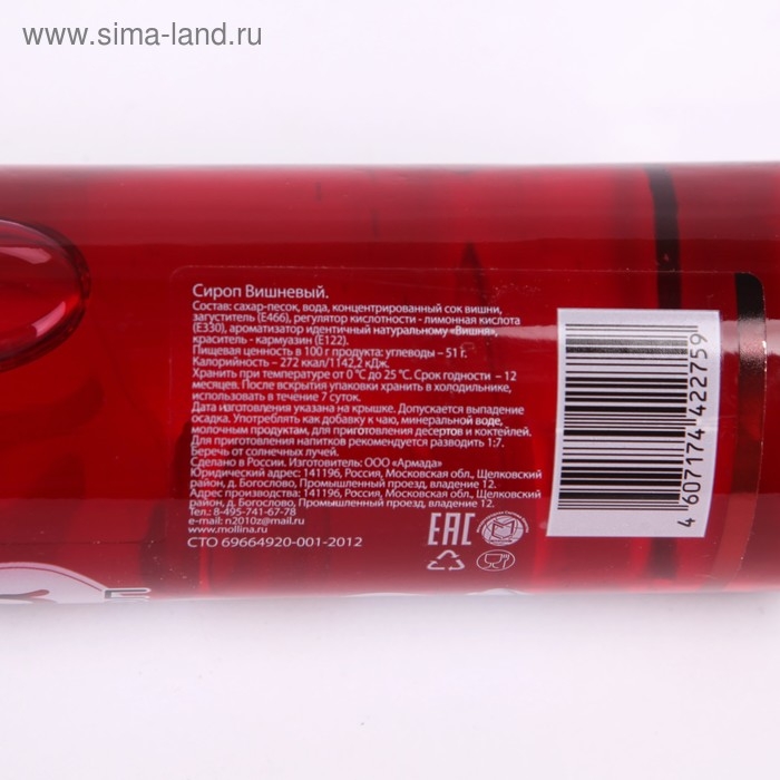 Сироп Mollina &laquo;Вишня&raquo;, 345 г