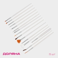 Набор кондитерских кисточек для декорирования Доляна &laquo;Слоновая кость&raquo;, 15 шт, цвет белый