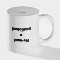 Кружка - хамелеон керамическая Доляна &laquo;Мечтай и улыбайся&raquo;, 350 мл, цвет белый