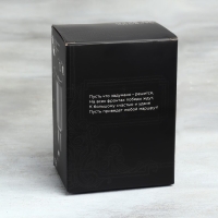 Термокружка с USB &laquo;Сильному духом&raquo;, 450 мл