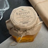 Варенье &laquo;Имбирь с апельсином и лимоном&raquo;&lrm;, 100 мл