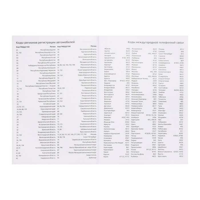 Ежедневник датированный 2024 года, А5, 176 листов, Attomex.Regent, обложка бумвинил, ляссе, блок 70 г/м2, коричневый