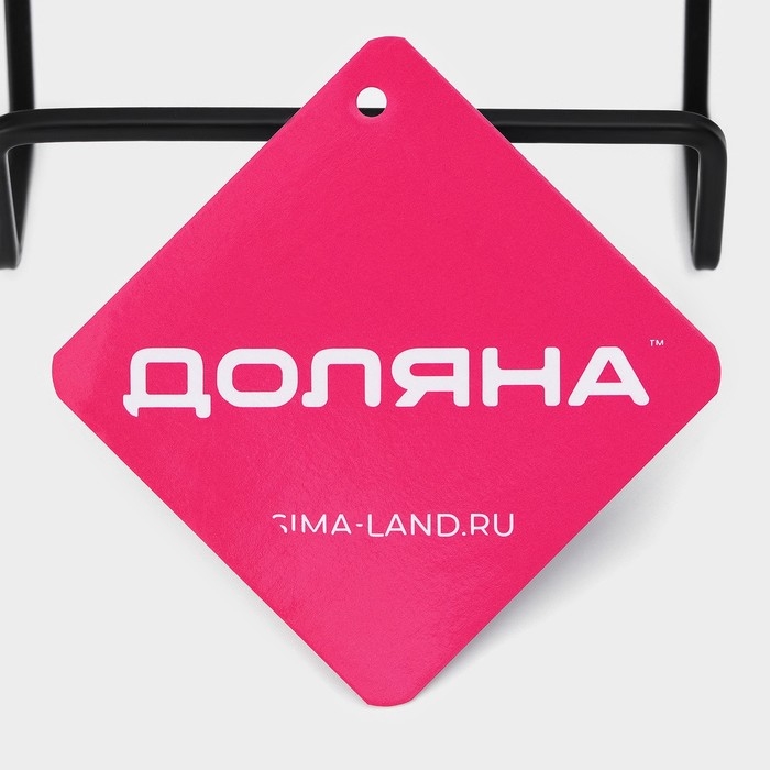 Подставка для крышек и разделочных досок Доляна, 12,5&times;9&times;10,5 см, цвет чёрный