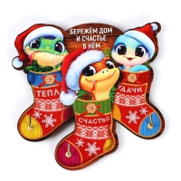Ключница настенная новогодняя &laquo;Счастья и любви&raquo;, на Новый год