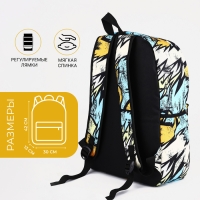 Рюкзак школьный из текстиля на молнии, 3 кармана, цвет жёлтый/разноцветный