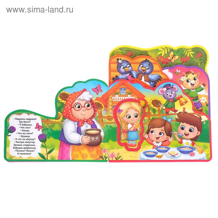 Книга с мягкими пазлами EVA &laquo;Мои любимые потешки&raquo;, 12 стр.