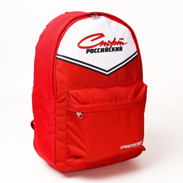 Рюкзак &laquo;Российский спорт&raquo; Putin team, 29 x 13 x 44 см, отд на молнии, н/карман, красный