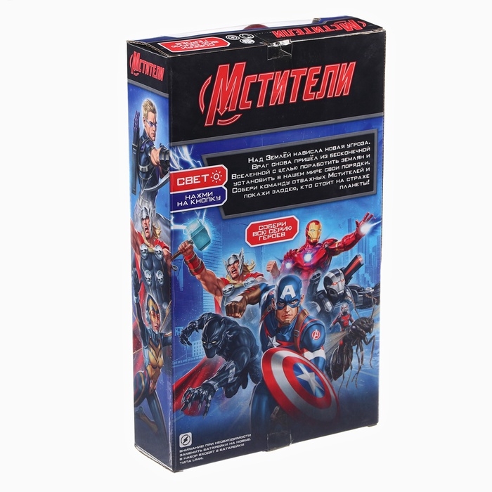 Фигурка &laquo;Мстители. Человек Паук с клешнями&raquo;, MARVEL