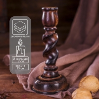 Подсвечник "Винтаж" дерево 6,5х6,5х15 см