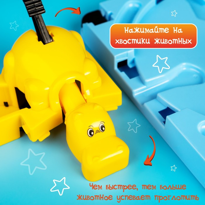 Настольная игра на скорость «Накорми Бобо», 4 бегемотика, 2-4 игрока, 3+ Настольная игра на скорость «Накорми Бобо», 4 бегемотика, 2-4 игрока, 3+