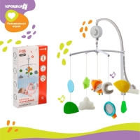 Мобиль музыкальный на кроватку &laquo;Лисенок&raquo;, заводной, мягкие игрушки, Крошка Я