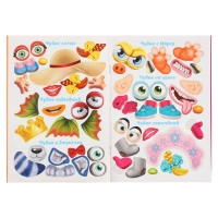 Сделай чудика &laquo;Хохотушка&raquo;, книга с наклейками