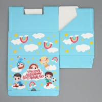 Коробка подарочная сборная, упаковка, &laquo;Любимому воспитателю&raquo;, 22 х 15 х 10 см