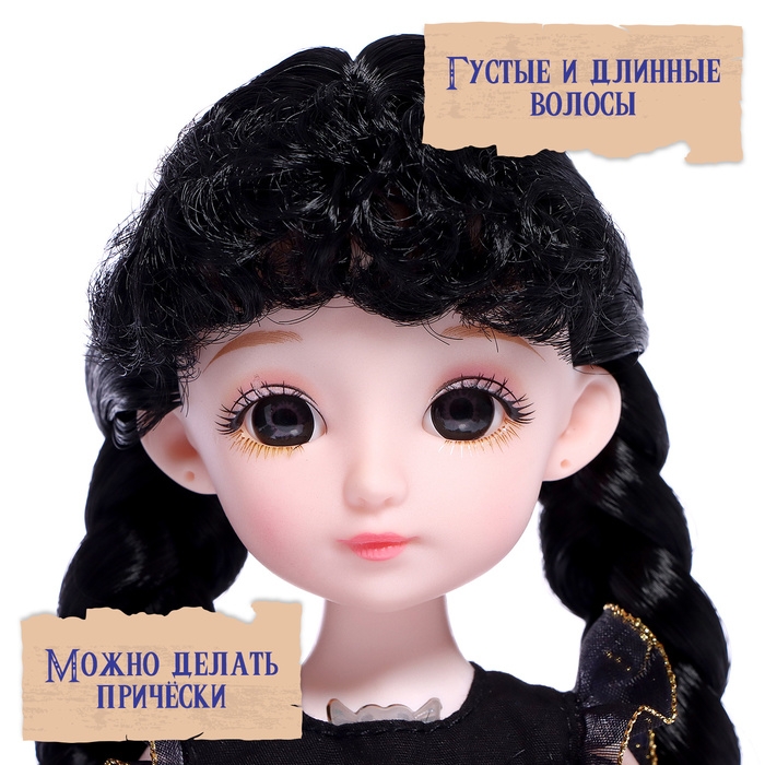 Интерактивная кукла &laquo;Любимая злодейка&raquo;, звук, свет