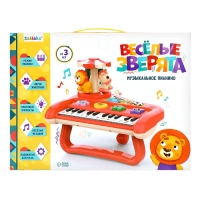 Пианино &laquo;Весёлые зверята&raquo;, свет