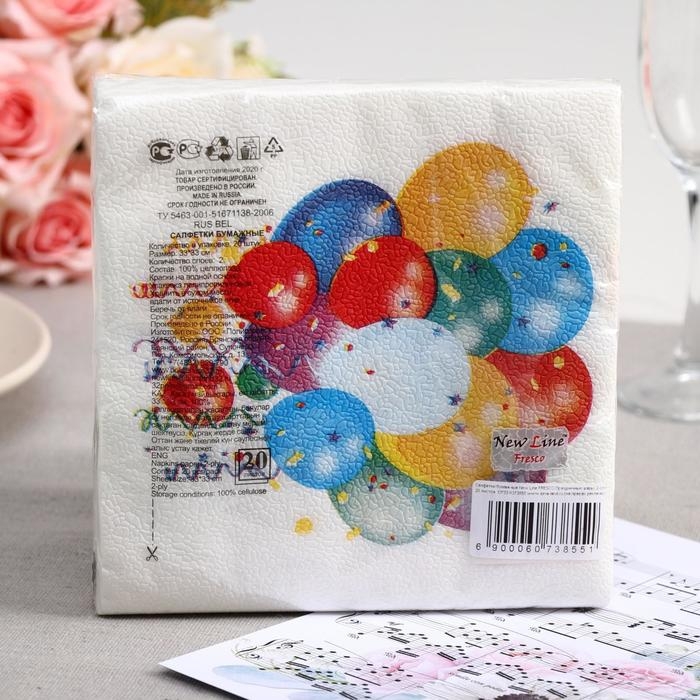 Салфетки бумажные New line FRESCO &laquo;Праздничные шары&raquo;, 2 слоя, 33*33 см, 20 шт.