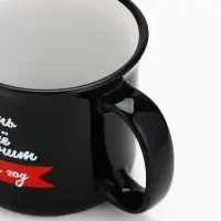 Кружка керамическая, новогодняя &laquo;Пусть все исполнит Новый год&raquo;, 450 мл