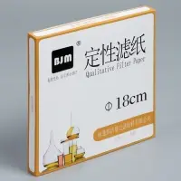 Фильтры d 180 мм, медленной фильтрации, набор 100 шт