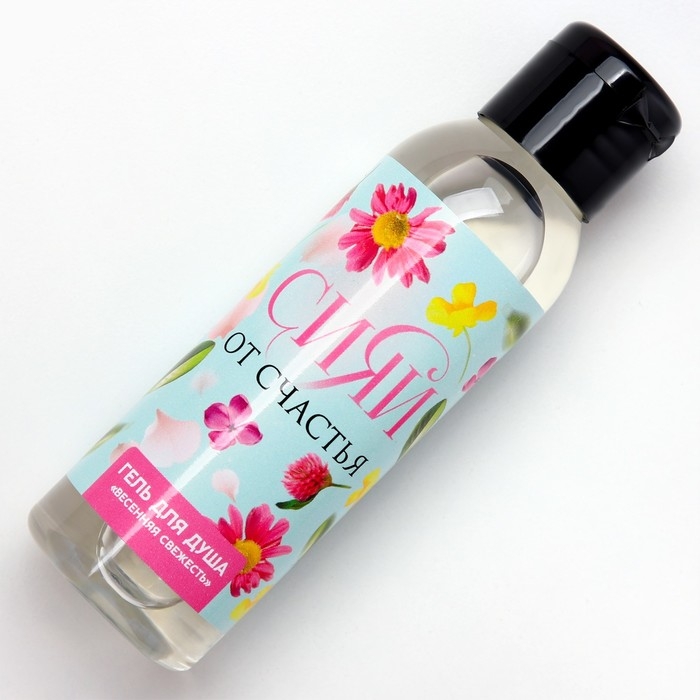 Гель для душа &laquo;Сияй от счастья!&raquo;, 100 мл, аромат весенней свежести, ЧИСТОЕ СЧАСТЬЕ