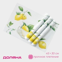 Салфетки сервировочные на стол Доляна &laquo;Лимоны&raquo;, 4 шт, 45&times;30 см