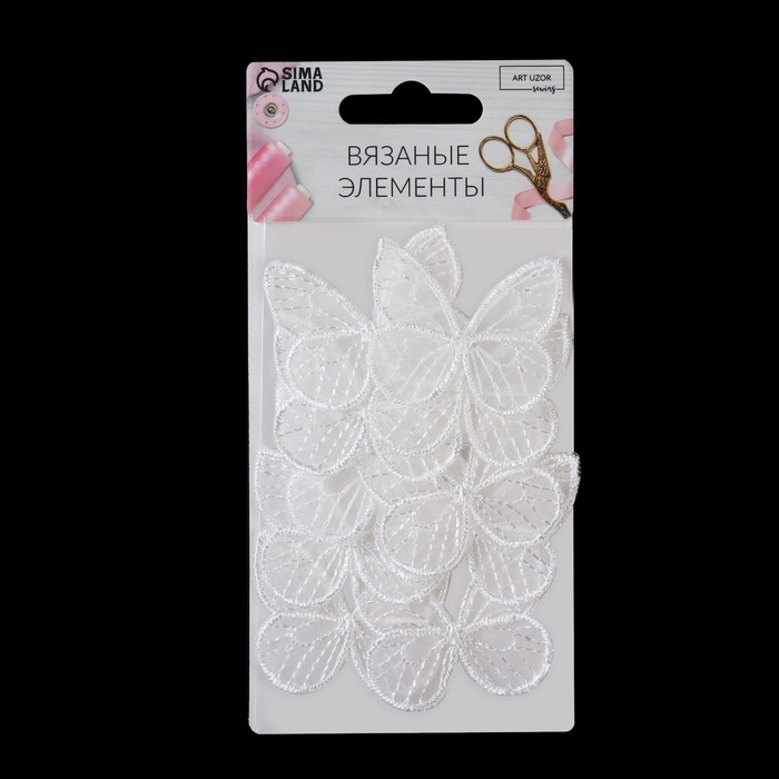 Вязаные элементы &laquo;Бабочки&raquo;, 4 &times; 4 см, 10 шт, цвет белый