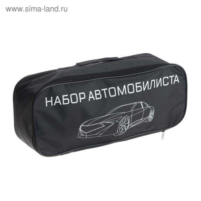 Набор автомобилиста "Базовый" Престиж №2, 6 предметов