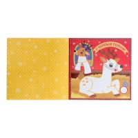 Аппликации пластилином &laquo;Чудесные открытки&raquo;, 12 стр., 5 открыток