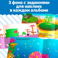 250 наклеек набор &laquo;Животные&raquo;, 7 шт. по 8 стр.