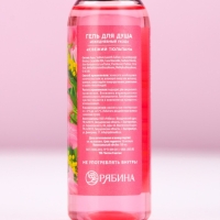 Гель для душа &laquo;С 8 Марта!&raquo;, 100 мл, аромат свежего тюльпана, ЧИСТОЕ СЧАСТЬЕ